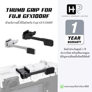 C Thumb Grip For Fujifilm GFX100RF With Base Cold Shoe J