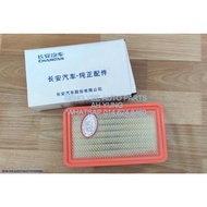 CHANGAN ERA STAR 1 AIR FILTER