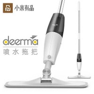 Deerma TB500 德爾瑪噴水拖把｜懶人拖把 | 香港行貨