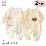 Newborn Butterfly Clothes Pure Cotton Boneless Class a 0-June Baby June Jumpsuit Four Seasons Newbor