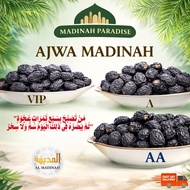 ( FRESH STOCK ) Kurma Ajwa Vip Jumbo /AA/A /Madinah Dates Kurma Ajwa Premium Ajwa Dates High Quality