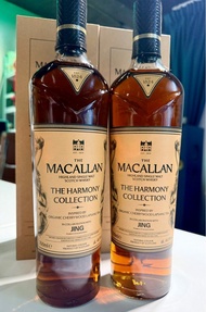 Macallan The Harmony Collection 2025 JING Organic Cherrywood Lapsang Tea