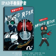 Kamen Knight 2020 ใหม่ iPad8 Protective Cover 10.2 -inch air4mini5 แท็บเล็ต 2019 พร้อมรางรถไฟ 3 เชลล