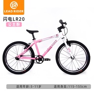 Ultra-Light 24 Inch Gear Shift Childrens Bicycle Boys Mountain Bike 6-8-12 Years Old LEADRIDER GT24 