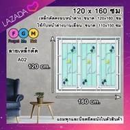 [ค่าส่งถูก !!] [ มีแถมอุปกรณ์ติดตั้งให้ ] เหล็กดัดครอบนอก3 ช่อง สีขาว 120x160 ซม. เหล็กดัดหน้าต่าง  