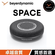 德國工藝【beyerdynamic 拜雅】SPACE 高品質藍牙揚聲器 喇叭 通話/會議/娛樂-碳黑色