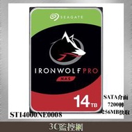希捷 Seagate 那嘶狼 IronWolf Pro 14TB 3.5吋 NAS專用硬碟 ST14000NE0008