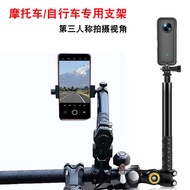 Bicycle Motorcycle Bracket Third Person Shooting GoPro Accessories insta360x3 Mountain Bike Selfie S