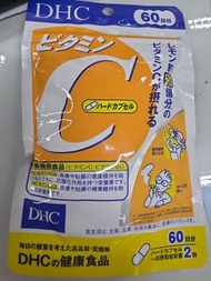 DHC 維他命C 60日份