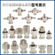 Manipulator Vacuum Suction Cup Metal Adapter M5 M6 G1/8 Adapt to Skywalking Big Head Small Head Suct