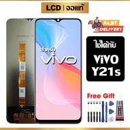 หน้าจอแท้ หน้าจอ Lcd สูท VIVO Y21S จอแท้ จอ เข้ากันได้กับรุ่นหน้าจอ vivo Y21s ไขควงฟรี+กาว