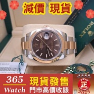 126301 0001  Datejust 啡面 朱古力面 玫瑰金 41mm(99%新2020年12月) 勞力士 rolex 收錶