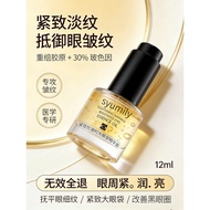 [Australia Specializes in] Firming Time Eye Essence Oil Eye Cream Reducing Fine Lines Anti-Wrinkle F