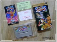 現貨~內有影片可看~正日本原裝 『東京電玩會社』【超級任天堂 SFC】超級快打旋風2代 16人版本  盒書完整 附回函卡