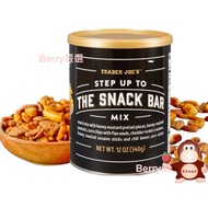 Berry Trader Joe's Comprehensive Rice Crackers Crisp Chips Snack Cans Biscuits Snacks Comp