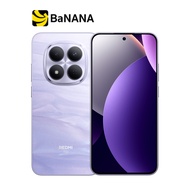 สมาร์ทโฟน Redmi Note 15 Pro 5G by Banana IT