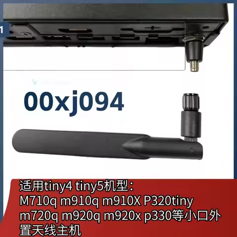 00Xj094 Applicable to Lenovo M710q 910q M910x M720q 920x P330 Wifi External Antenna