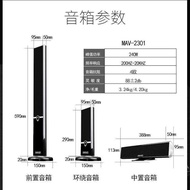 ,, 5.1 Home Theater Audio Set Living Room Home Wireless K Song TV Wall-Mounted Surround Speaker Bass