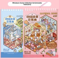 Yuxian | 3D Miniature House Puzzle Stickers Toy