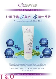 CD PLUS AQUA MASK 200ML