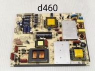 TATUNG 大同 UH-50S10 電源板（良品) d460