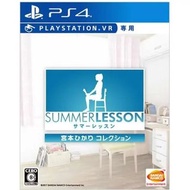 《今日快閃價》（中古二手）PS4遊戲 夏日課程 宮本光 Summer Lesson Miyamoto Hikari Edition 港版中文版 （支持VR 體感遊戲）