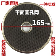 Red Japanese Accessories Gas Stove Accessories Infrared Ceramic Sheet Stove Chip Head Original Facto