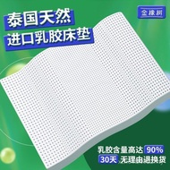 Mattress Student Imported 1.5m1.8 Golden Oak Thai Mattress Natural Tatami Household Latex Dormitory