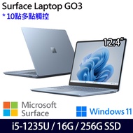 微軟 Microsoft Surface Laptop GO3 12.4吋(i5/16G/256G)冰藍
