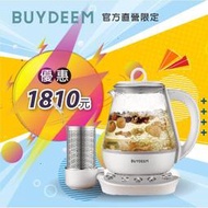 年中慶 BUYDEEM 北鼎多功能烹煮ONE用壺