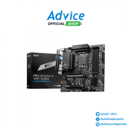 MAINBOARD (1700) MSI PRO B760M-A WIFI DDR4