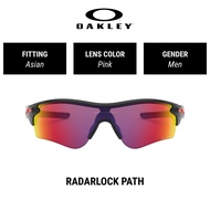 Oakley  Radarlock Path  Prizm - OO9206 920637 size 38 แว่นตากันแดด