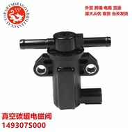 Suitable for Solenoid Valve Battery Valve Car Vehicle  Vacuum MX136200-292014930-7S000Nissan FI5P