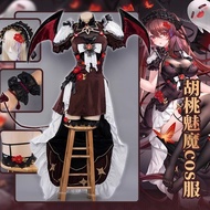 [1412 People Collection] Uwowo Uwowo Yuanshen Walnut Fanny Little Devil cosplay Costume Female Priva