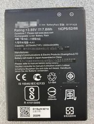 適用於華碩ZenFone Go ZB450KL ZB452KL X009DB B11P1428手機電池