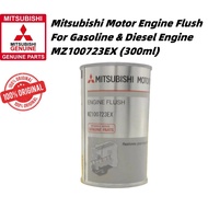 Original Mitsubishi Geniune Engine Flush For Gasoline &amp; Diesel Engine MZ100723EX (300ml)