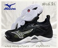 【大自在】 MIZUNO 美津濃 排球鞋 WAVE MOMENTUM 3 黑白綠 V1GA231252