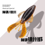 micro jig slow jig Master Dezhou Luya tenggelam air hitam lubang udang jenis umpan lembut