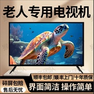 1924wifi Inch TV Inch 21 Small Network LCD 32 Home HD TV Smart 4K Elderly U0V8