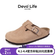 Devo LifeDevo的沃休闲软木拖鞋包头半拖凉拖套脚女鞋3624软木拖鞋牛皮拖鞋 杏色疯马牛皮 38