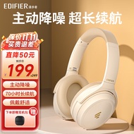 漫步者（EDIFIER）MT6主动降噪头戴式无线蓝牙耳机电竞游戏音乐耳麦2023新款隔音长续航 网课手机电脑平板男女通用