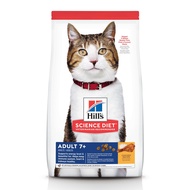 Hills Adult Cats Over 7 Years Old Chicken Special Recipe 1.8/3.1/10kg