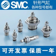 SMC Genuine Original CJPS CJPB4-6-10-15/5/10/15-H4/H6-B Single-Function Needle Cylinder