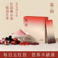 Yuchu Futie Rose Five Red Pink Dates Wolfberry Five Red Soup No-Boil Instant Drink Female Nutrition 
