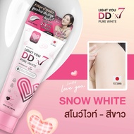 Authentic Light You DDX7 Skin Tone Up Pure White Body Cream Dd Care Sunscreen