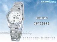 CASIO 時計屋 SEIKO 精工 SUT159P1 太陽能 經典時尚女錶 全新 保固 附發票