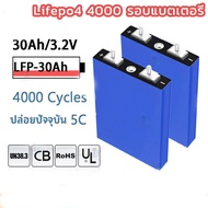 แบตลิเธี่ยม lifepo4 แบตเตอรี่ลิเธียม แบตลิเธียม 3 2v 30AH/ แบตเตอรี่แบตเตอรี่ลิเธียม รี่ลิเธียมไอออ