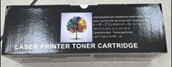 鐳射打印機碳粉盒 Laser Printer Toner Cartridge
