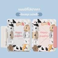 ZOYU | เคส iPad 11 นิ้ว แบบลื่น มีแม่เหล็ก แยกปากกา หมุนได้ ใสบาง