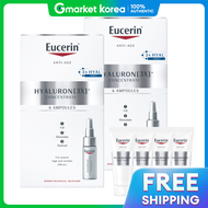 Eucerin | เซรั่ม Hyaluron 3X Concentrate 30ml x 2 + HY ไนท์ครีม 7ml x 4 + Even Radiance ซอง x 4